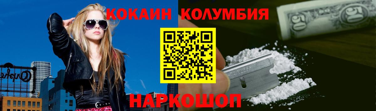 Вологда  Кокаин Fish Scale  Вход с VPN  Кокаин VHQ 