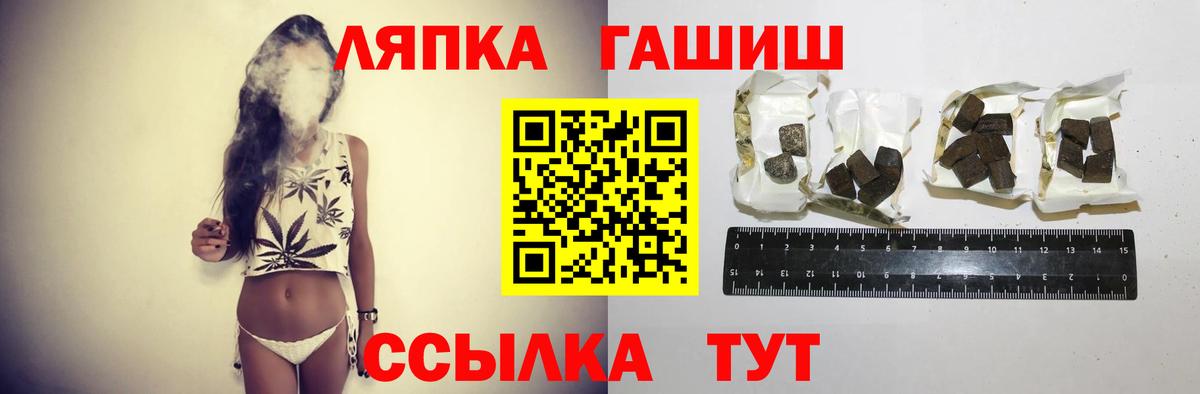 ГАШ 40% ТГК  Вход с VPN  ГАШИШ  Вологда  ГАШИШ 40% ТГК 