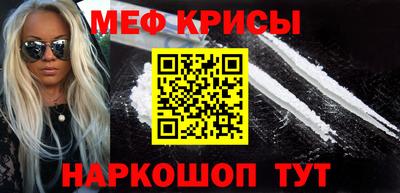 бошки Владивосток
