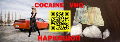 бошки Владивосток