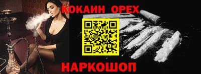 эйфоретик Владимир