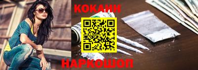бошки Владивосток
