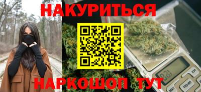 бошки Владивосток