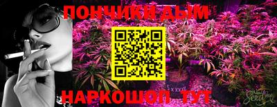 каннабис Вязники