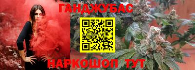 бошки Владивосток