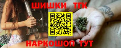 бошки Владивосток