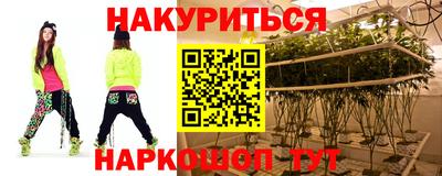 бошки Владивосток