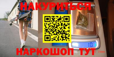 бошки Владивосток