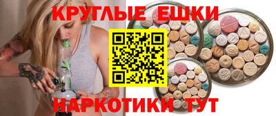 бошки Владивосток