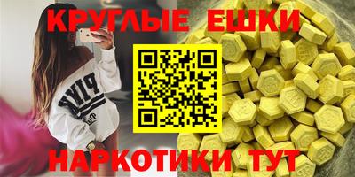 эйфоретик Владимир
