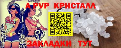 бошки Владивосток