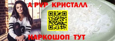прущий лед Вышний Волочёк