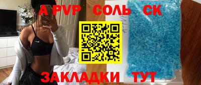 бошки Владивосток
