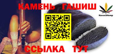 бошки Владивосток