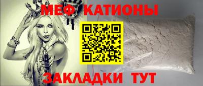 бошки Владивосток