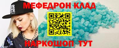 эйфоретик Владимир