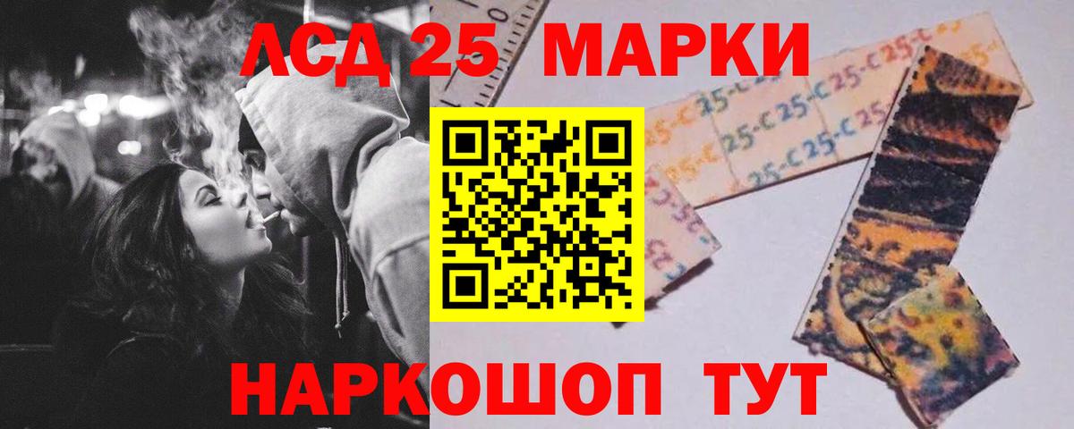 Вологда  Лсд 25 экстази кислота  ЛСД экстази кислота  Вход с VPN 
