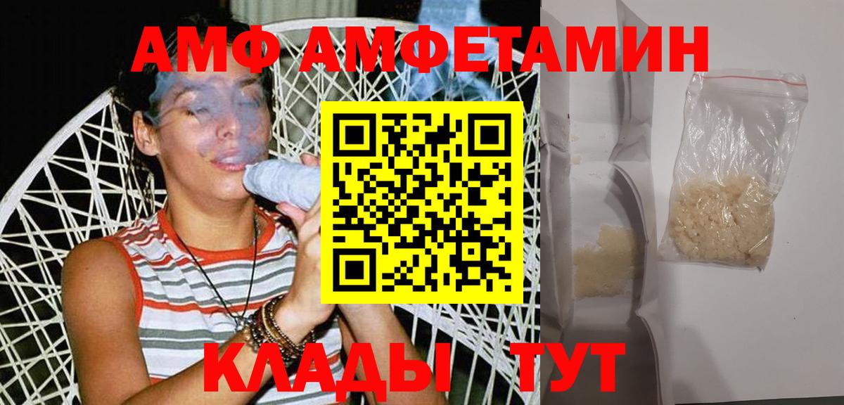 Метамфетамин витя Вологда