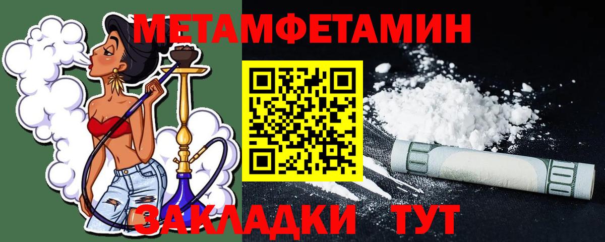 Конопля  ГАШ  Гашиш  Кокаин  COCAIN  Меф   Вологда  Вход с VPN 