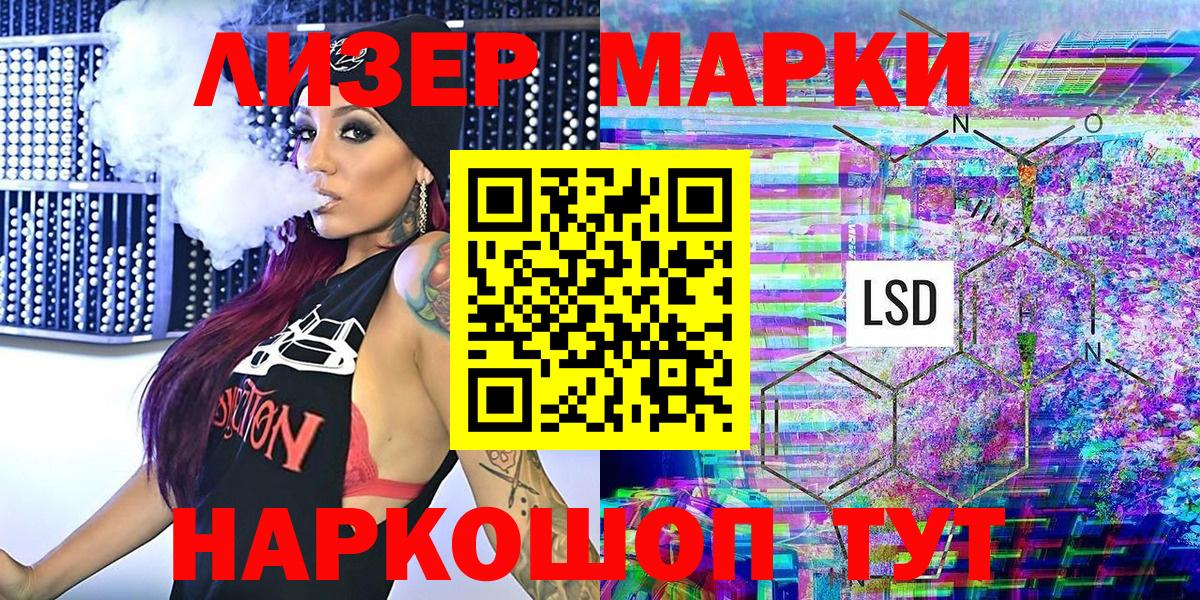цена наркотик  Марки NBOMe 1,8мг  Вход с VPN  Вологда 