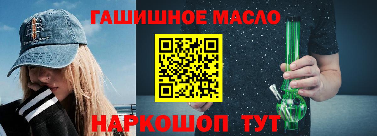 Дистиллят ТГК концентрат Вологда