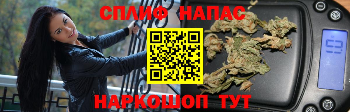 Вологда  Марихуана OG Kush  Вход с VPN  Бошки марихуана сатива 